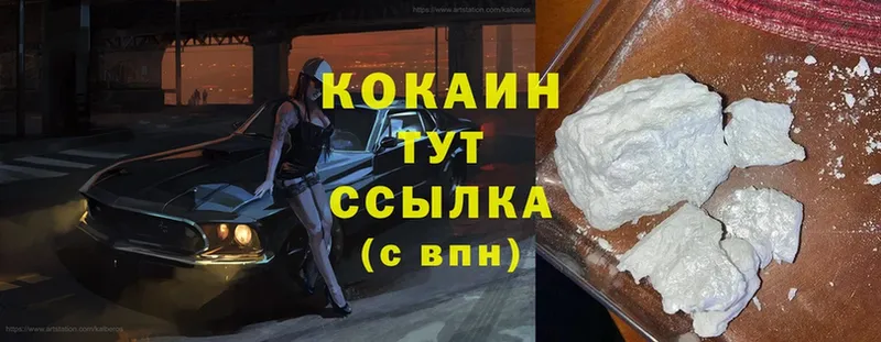 гидра маркетплейс  даркнет клад  Cocaine Эквадор  Чишмы 