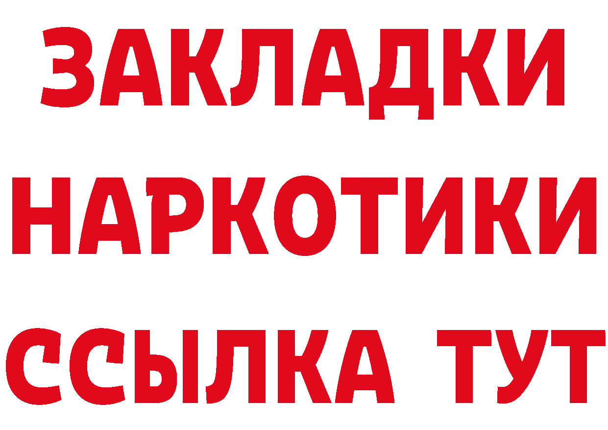 ГАШ Изолятор вход это ОМГ ОМГ Чишмы